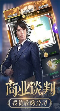 最佳商战时代