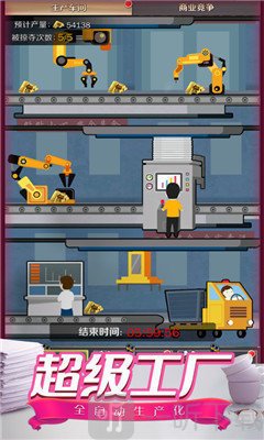 合约秘书人才搭配