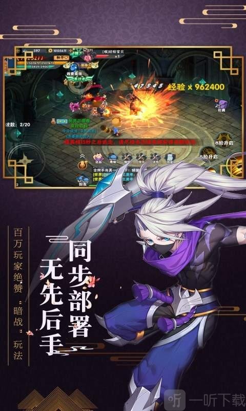 影之忍者