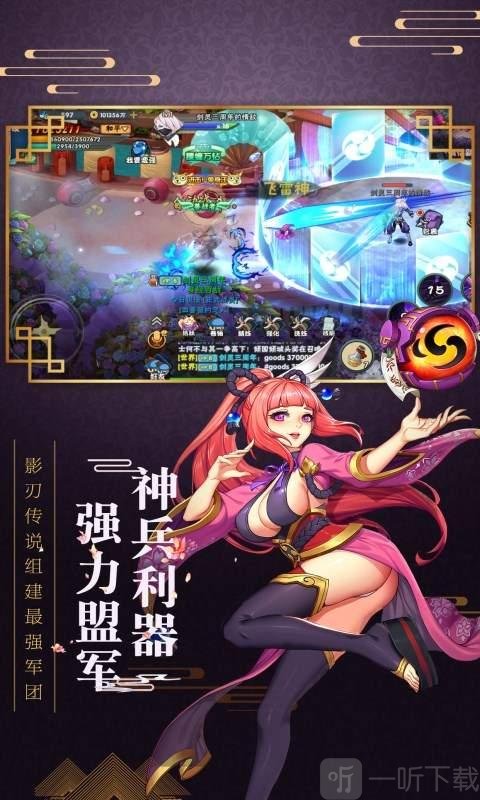 影之忍者