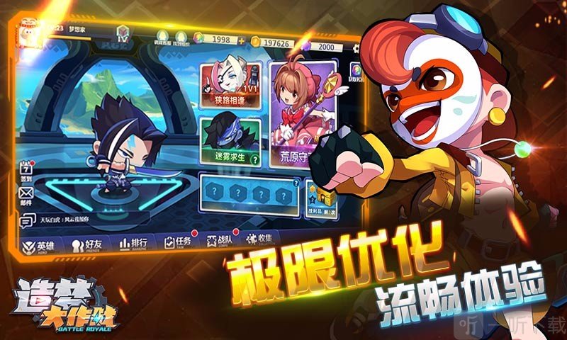 造梦大作战