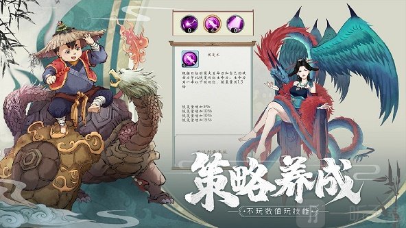 九州斩妖传