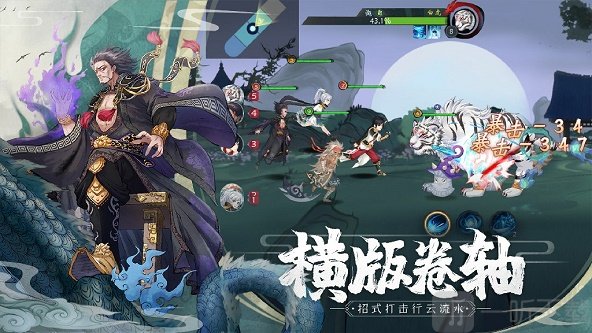 九州斩妖传