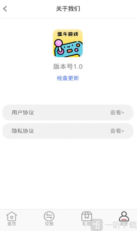 逗斗游戏