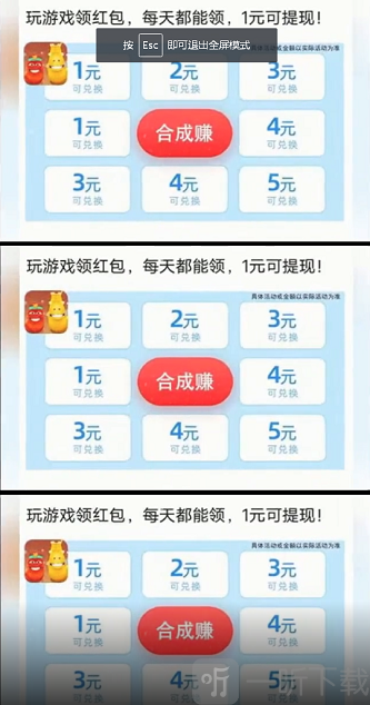 虫子碰碰乐