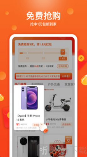 特省喜报