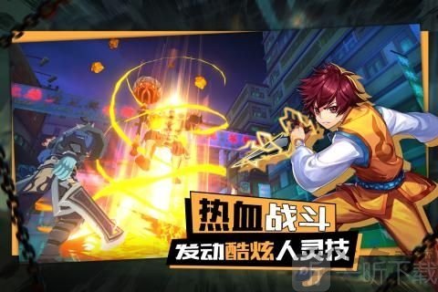 镇魂无双
