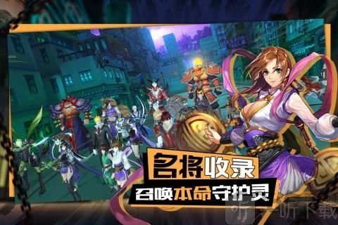 镇魂无双