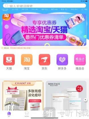 超优享
