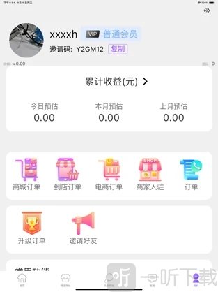 超优享