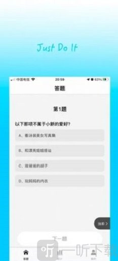 题宝