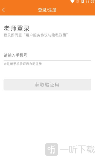 钢琴家教