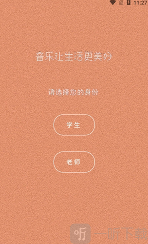 钢琴家教