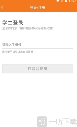 钢琴家教