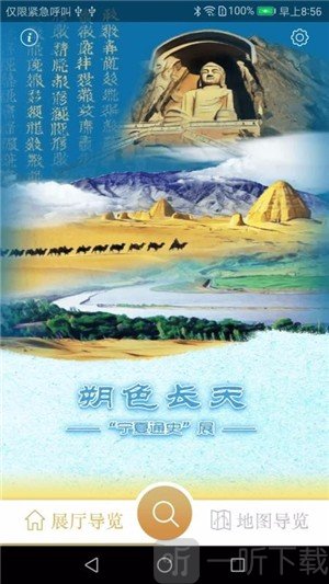 宁夏博物馆
