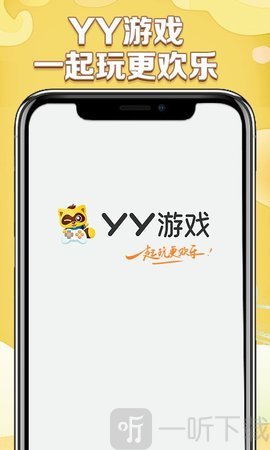 YY游戏广场