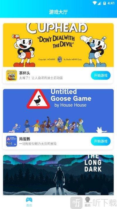 饺子云app