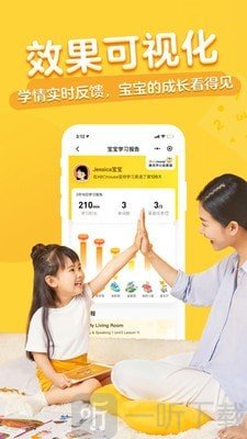 开心鼠英语