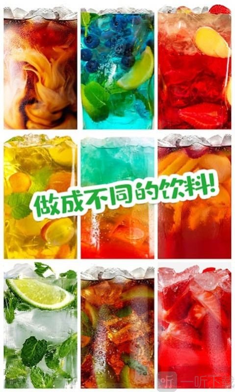 可乐饮料模拟器