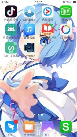 4K Wallpapers