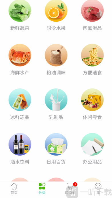 蒙优惠