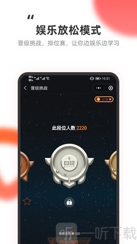 教练王者