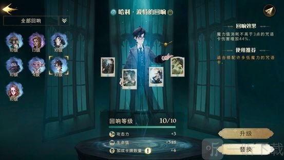 哈利波特魔法觉醒动物园卡组推荐 动物园卡组怎么配好
