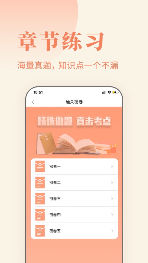焊工证考试题库