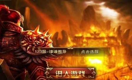 王者霸图