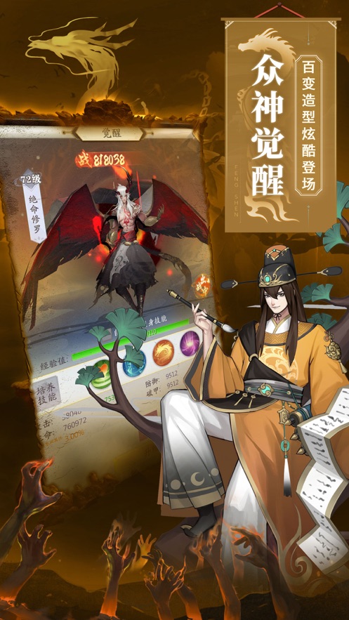 锦衣寒刀