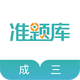 學位英語準題庫