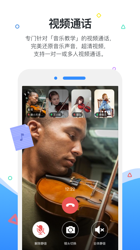 一起练琴钢琴小提琴