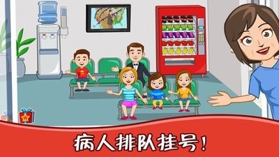 迷你小镇医院护士