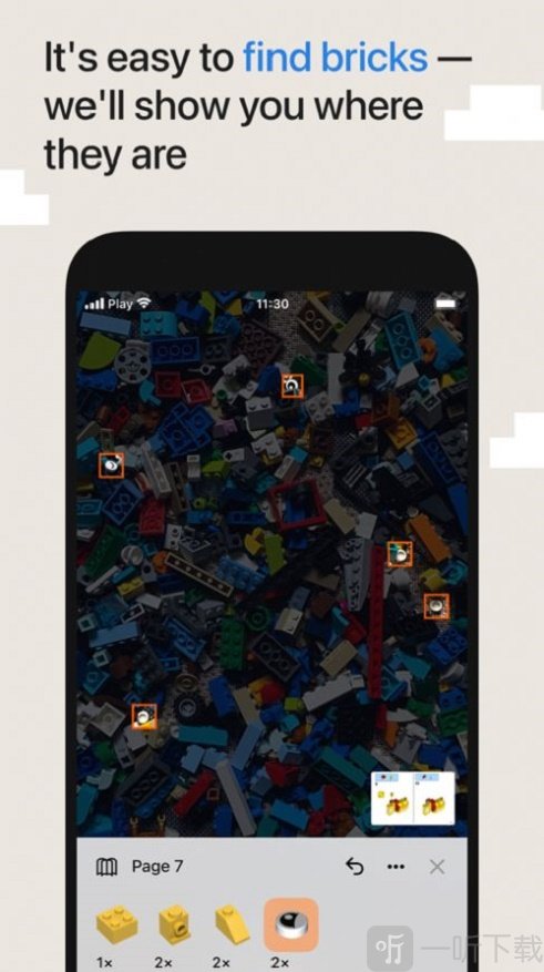 brickitapp