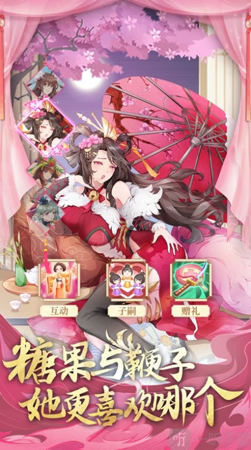 幻想圣域