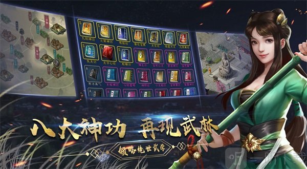 隐秘江湖