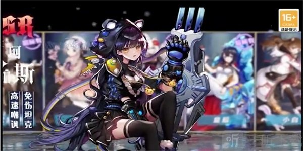 魔化娘物语