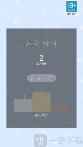彩色弹跳球