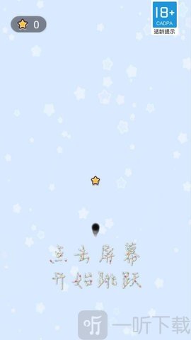 彩色弹跳球