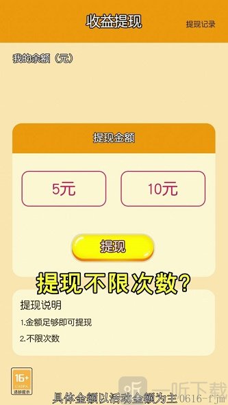 小小拼图王