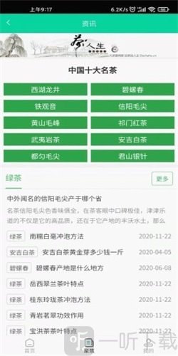 景宁百狮