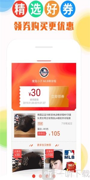 返利喵