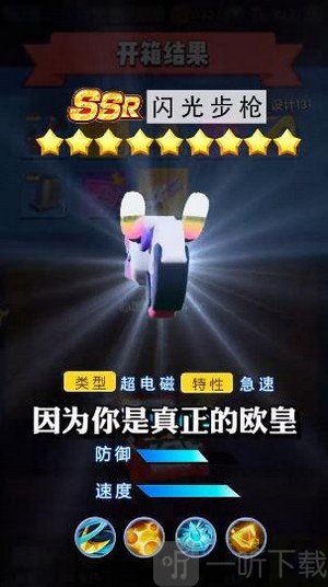 荒岛奇兵