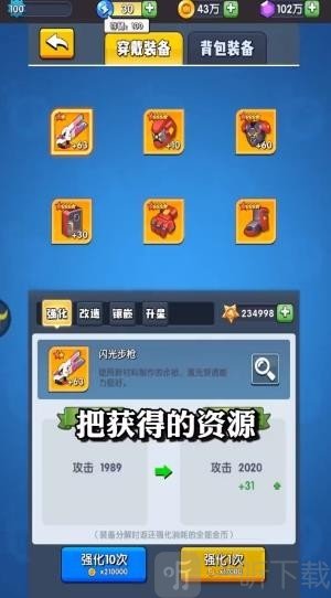 荒岛奇兵