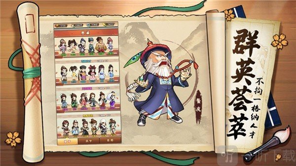 师妹请留步漫漫侠路