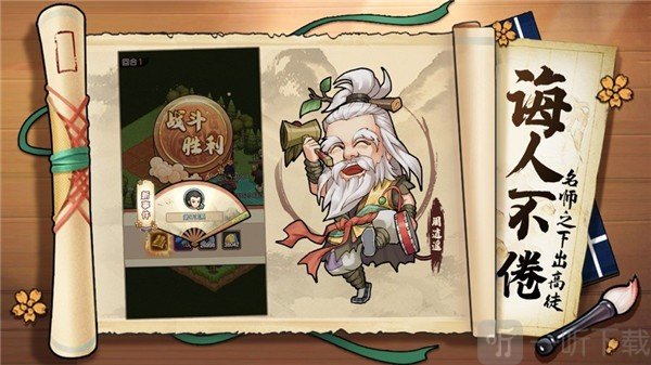 师妹请留步漫漫侠路