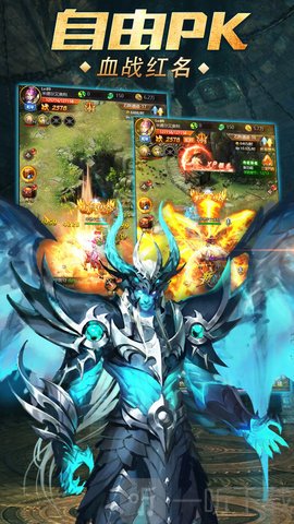 魔域传说