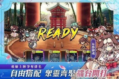 異世界之絆