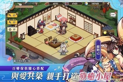 異世界之絆