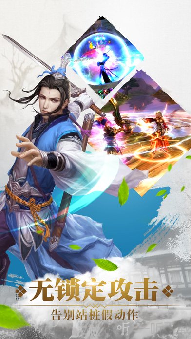 古龙群侠传2